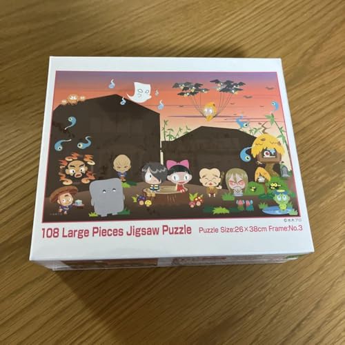 ゲゲゲの鬼太郎 パズル」の人気商品一覧 | 安い商品を通販サイト